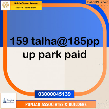 10 Marla Residential Plot for Sale in Sector F - Talha Block -  Bahria Town, Lahore - (BP-238829)