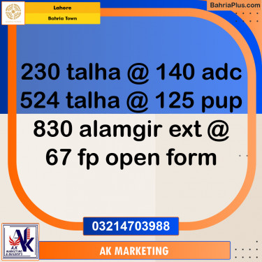 Residential Plot for Sale in Bahria Town, Lahore - (BP-238850)