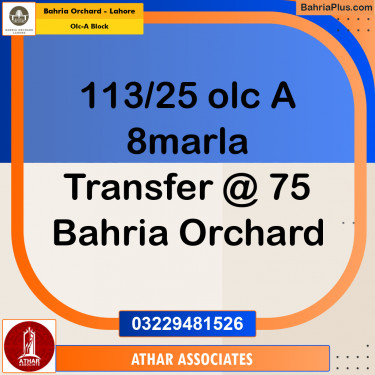 8 Marla Residential Plot for Sale in OLC-A Block -  Bahria Orchard, Lahore - (BP-238927)