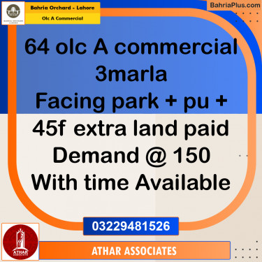 3 Marla Commercial Plot for Sale in OLC A Commercial -  Bahria Orchard, Lahore - (BP-238934)