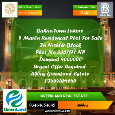 5 Marla Residential Plot for Sale in Sector E - Nishtar Block -  Bahria Town, Lahore - (BP-238966)