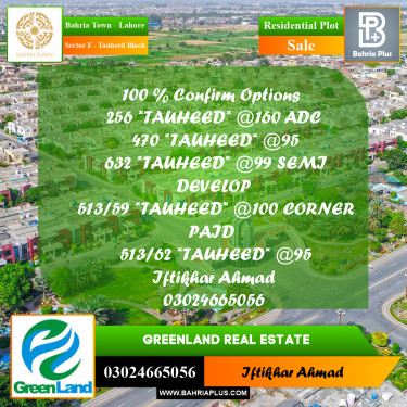 10 Marla Residential Plot for Sale in Sector F - Tauheed Block -  Bahria Town, Lahore - (BP-239013)