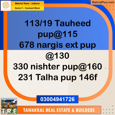 10 Marla Residential Plot for Sale in Sector F - Tauheed Block -  Bahria Town, Lahore - (BP-239017)