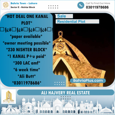 1 Kanal Residential Plot for Sale in Sector E - Nishtar Block -  Bahria Town, Lahore - (BP-239028)