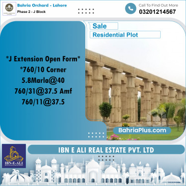 5 Marla Residential Plot for Sale in Phase 2 - J Block -  Bahria Orchard, Lahore - (BP-239066)