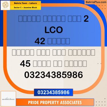 1 Kanal Residential Plot for Sale in Sector C - Jasmine Block -  Bahria Town, Lahore - (BP-239070)