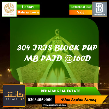 Residential Plot for Sale in Bahria Town, Lahore - (BP-239112)