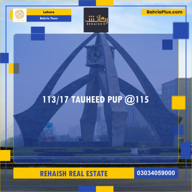 Residential Plot for Sale in Bahria Town, Lahore - (BP-239113)