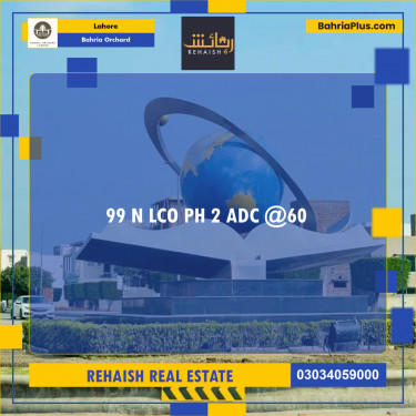 Residential Plot for Sale in Bahria Orchard, Lahore - (BP-239115)