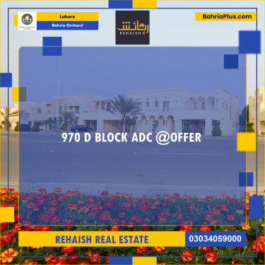 Residential Plot for Sale in Bahria Orchard, Lahore - (BP-239117)