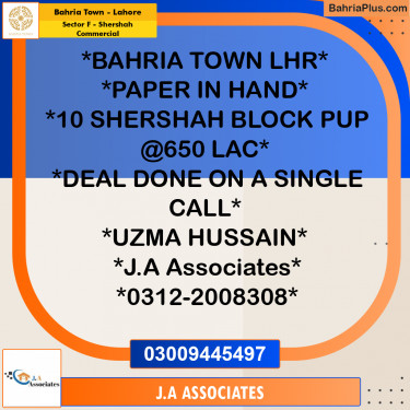 5 Marla Commercial Plot for Sale in Sector F - Shershah Commercial -  Bahria Town, Lahore - (BP-239190)