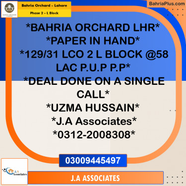 5 Marla Residential Plot for Sale in Phase 2 - L Block -  Bahria Orchard, Lahore - (BP-239198)