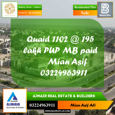 Residential Plot for Sale in Sector E - Quaid Block -  Bahria Town, Lahore - (BP-239331)