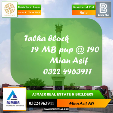 Residential Plot for Sale in Sector F - Talha Block -  Bahria Town, Lahore - (BP-239333)