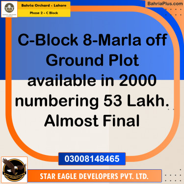 8 Marla Residential Plot for Sale in Phase 2 - C Block -  Bahria Orchard, Lahore - (BP-239371)