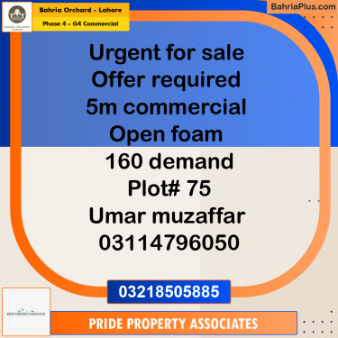 5 Marla Commercial Plot for Sale in Phase 4 - G4 Commercial -  Bahria Orchard, Lahore - (BP-239390)