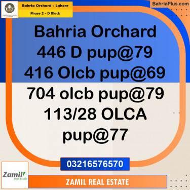8 Marla Residential Plot for Sale in Phase 2 - D Block -  Bahria Orchard, Lahore - (BP-239391)