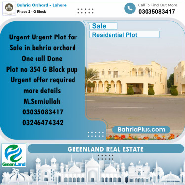 5 Marla Residential Plot for Sale in Phase 2 - G Block -  Bahria Orchard, Lahore - (BP-239394)
