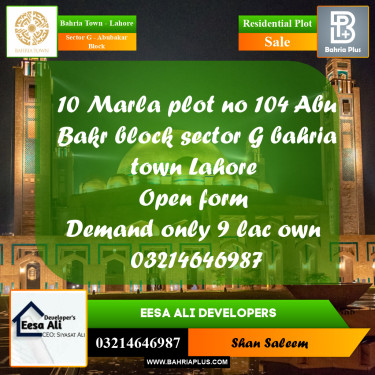 10 Marla Residential Plot for Sale in Sector G - Abubakar Block -  Bahria Town, Lahore - (BP-239412)