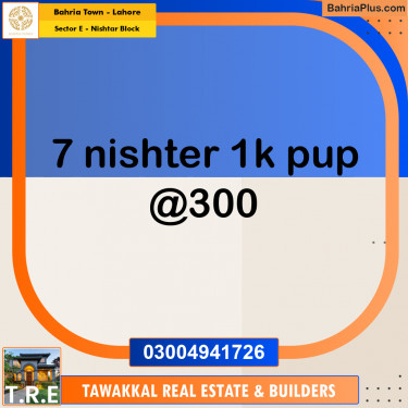 1 Kanal Residential Plot for Sale in Sector E - Nishtar Block -  Bahria Town, Lahore - (BP-239462)