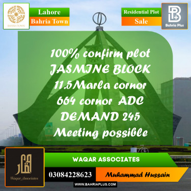 Residential Plot for Sale in Bahria Town, Lahore - (BP-239498)