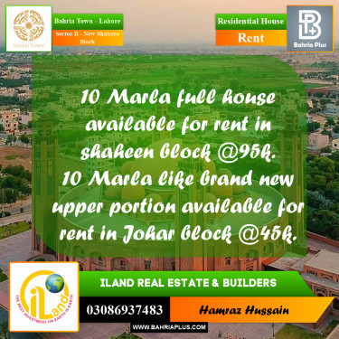 10 Marla Residential House for Rent in Sector B - New Shaheen Block -  Bahria Town, Lahore - (BP-239590)