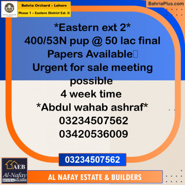 5 Marla Residential Plot for Sale in Phase 1 - Eastern District Ext. II -  Bahria Orchard, Lahore - (BP-239759)