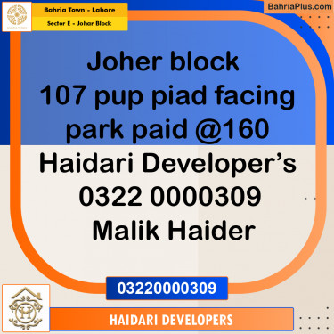 10 Marla Residential Plot for Sale in Sector E - Johar Block -  Bahria Town, Lahore - (BP-239839)