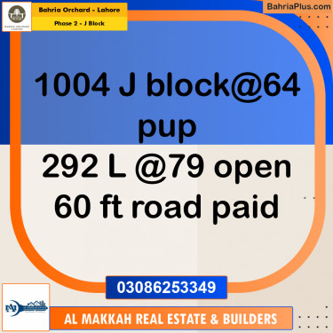 8 Marla Residential Plot for Sale in Phase 2 - J Block -  Bahria Orchard, Lahore - (BP-239861)