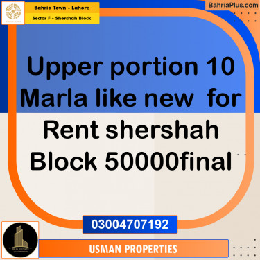 10 Marla Residential House for Rent in Sector F - Shershah Block -  Bahria Town, Lahore - (BP-239878)