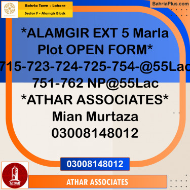 5 Marla Residential Plot for Sale in Sector F - Alamgir Block -  Bahria Town, Lahore - (BP-239908)