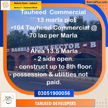 Residential Plot for Sale in Sector F - Tauheed Block -  Bahria Town, Lahore - (BP-240029)