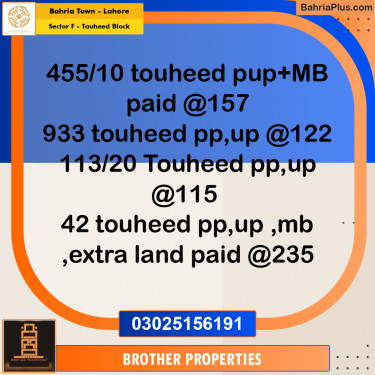 10 Marla Residential Plot for Sale in Sector F - Tauheed Block -  Bahria Town, Lahore - (BP-240042)