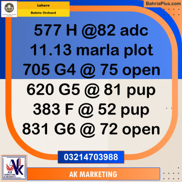 Residential Plot for Sale in Bahria Orchard, Lahore - (BP-240045)