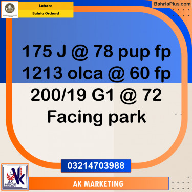 Residential Plot for Sale in Bahria Orchard, Lahore - (BP-240048)