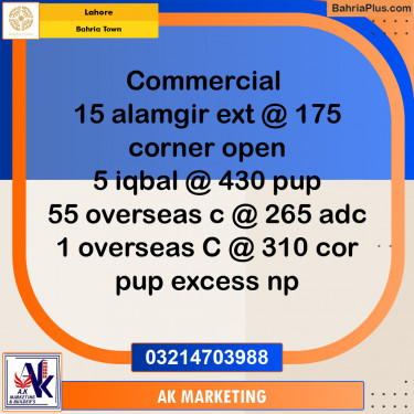 Residential Plot for Sale in Bahria Town, Lahore - (BP-240051)