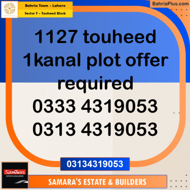 1 Marla Residential Plot for Sale in Sector F - Tauheed Block -  Bahria Town, Lahore - (BP-240099)