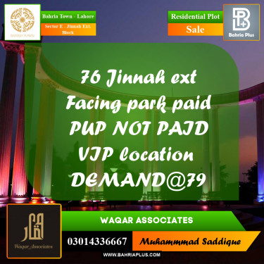 5 Marla Residential Plot for Sale in Sector E - Jinnah Ext. Block -  Bahria Town, Lahore - (BP-240120)