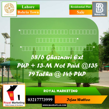 Residential Plot for Sale in Bahria Town, Lahore - (BP-240182)