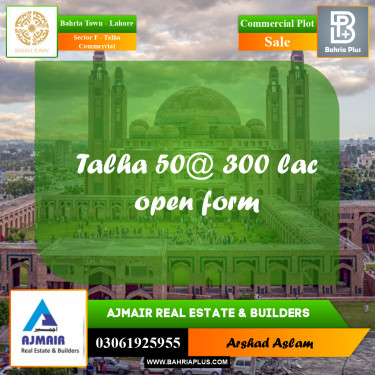Commercial Plot for Sale in Sector F - Talha Commercial -  Bahria Town, Lahore - (BP-240192)