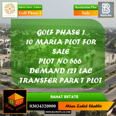 10 Marla Residential Plot for Sale in Golf Phase 1 -  Bahria Town, Lahore - (BP-240212)