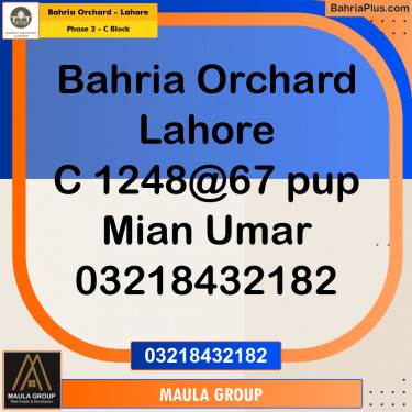 5 Marla Residential Plot for Sale in Phase 2 - C Block -  Bahria Orchard, Lahore - (BP-240279)