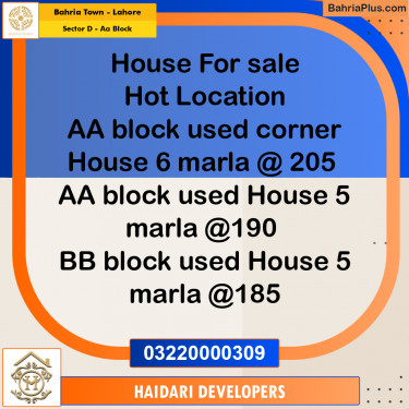 5 Marla Residential House for Sale in Sector D - AA Block -  Bahria Town, Lahore - (BP-240339)