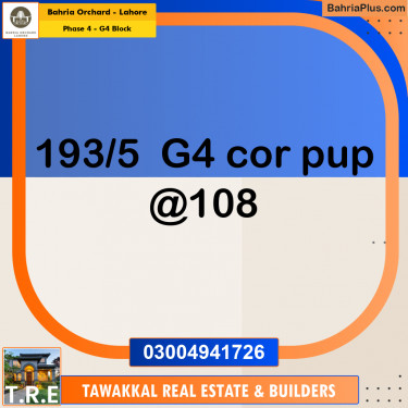 10 Marla Residential Plot for Sale in Phase 4 - G4 Block -  Bahria Orchard, Lahore - (BP-240394)