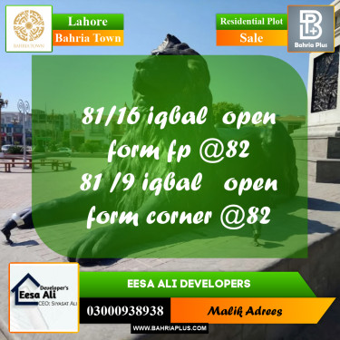 Residential Plot for Sale in Bahria Town, Lahore - (BP-240404)