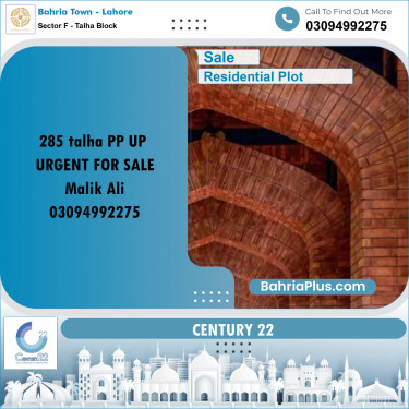 10 Marla Residential Plot for Sale in Sector F - Talha Block -  Bahria Town, Lahore - (BP-240512)