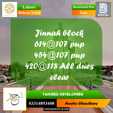 Residential Plot for Sale in Bahria Town, Lahore - (BP-240573)
