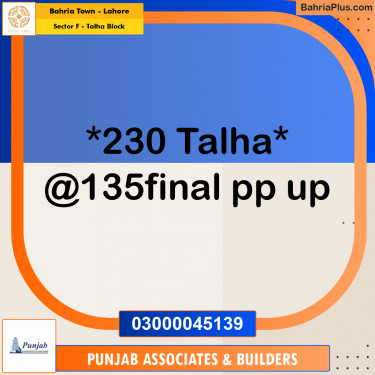 10 Marla Residential Plot for Sale in Sector F - Talha Block -  Bahria Town, Lahore - (BP-240579)