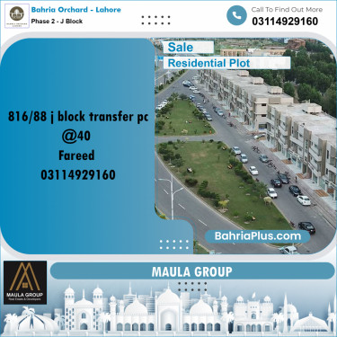 5 Marla Residential Plot for Sale in Phase 2 - J Block -  Bahria Orchard, Lahore - (BP-240609)
