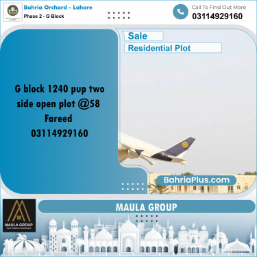 5 Marla Residential Plot for Sale in Phase 2 - G Block -  Bahria Orchard, Lahore - (BP-240611)